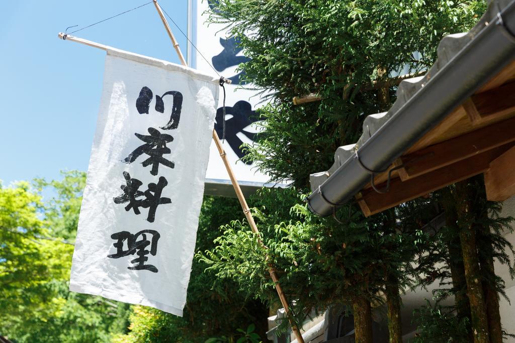 Kibune Hiroya Kyoto Bagian luar foto